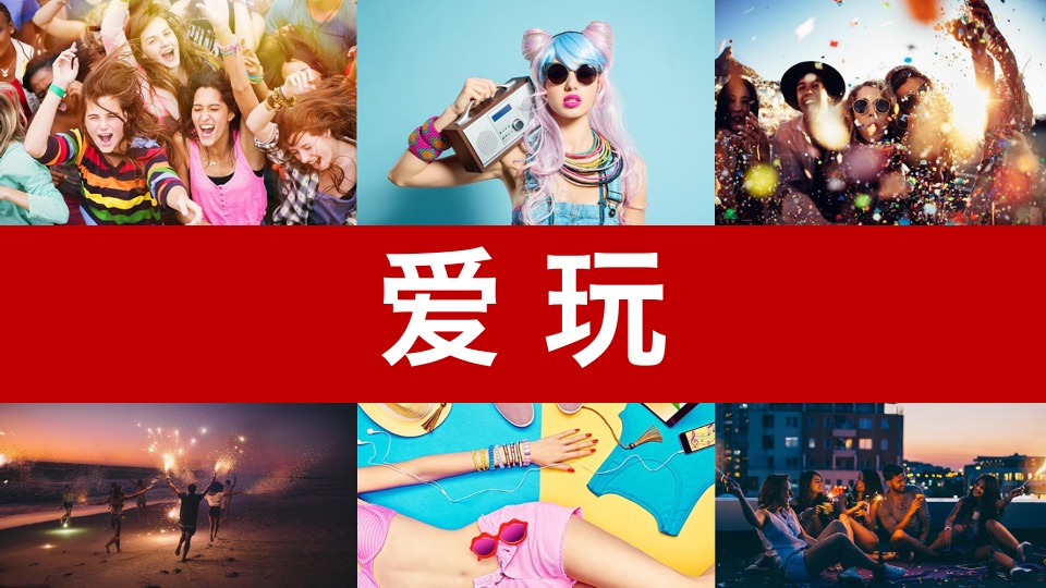 康佳KMINI洗衣机传播策略方案