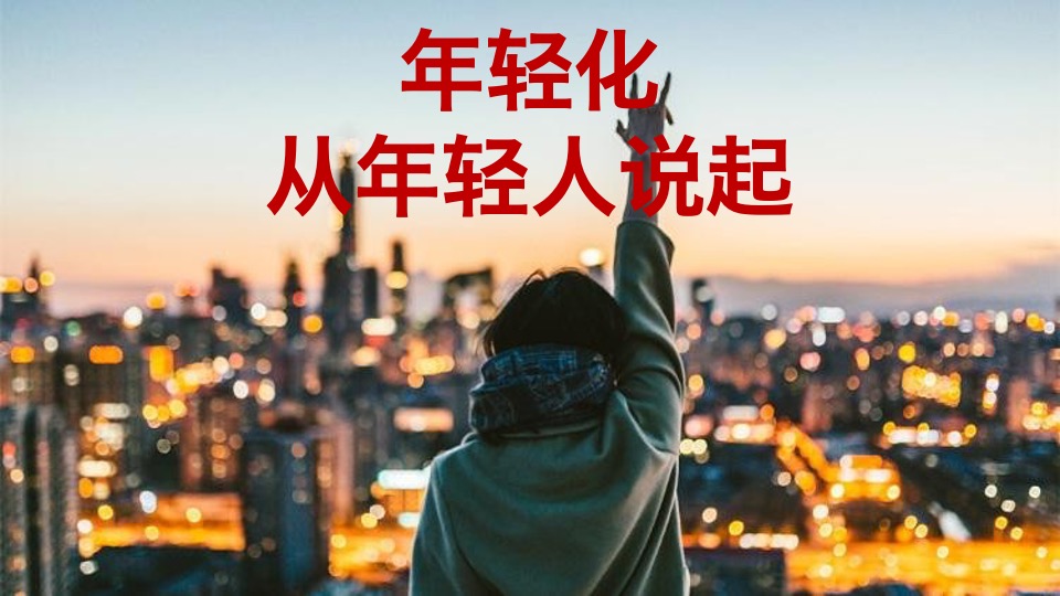 康佳KMINI洗衣机传播策略方案
