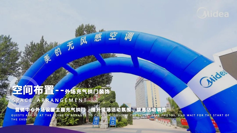 中南·熙悦7-8月夏日生活节活动策划案 #市集#