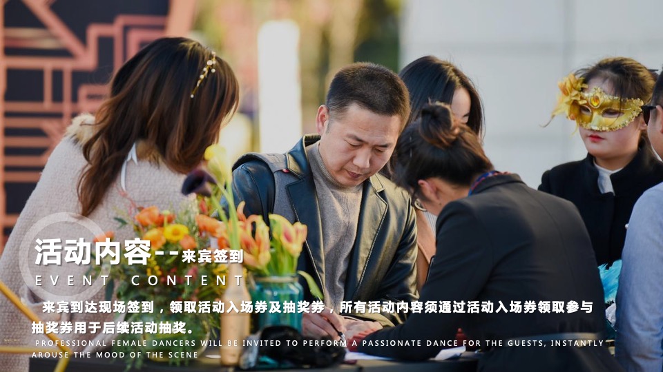 中南·熙悦7-8月夏日生活节活动策划案 #市集#