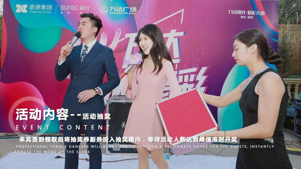 中南·熙悦7-8月夏日生活节活动策划案 #市集#