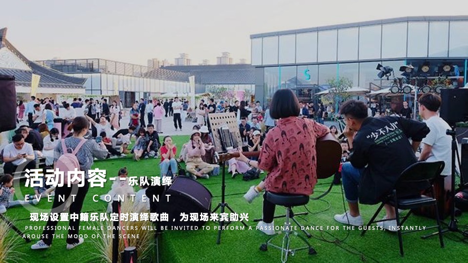 中南·熙悦7-8月夏日生活节活动策划案 #市集#