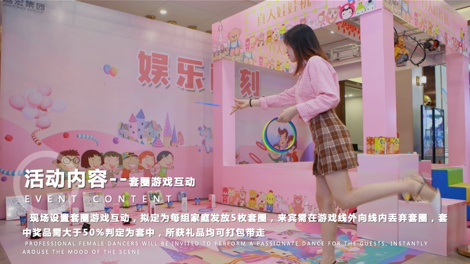 中南·熙悦7-8月夏日生活节活动策划案 #市集#