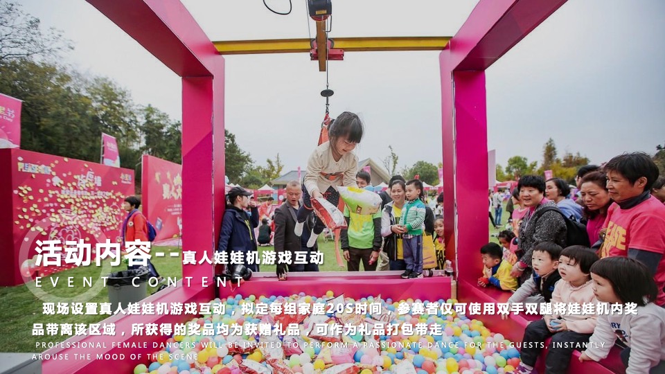 中南·熙悦7-8月夏日生活节活动策划案 #市集#