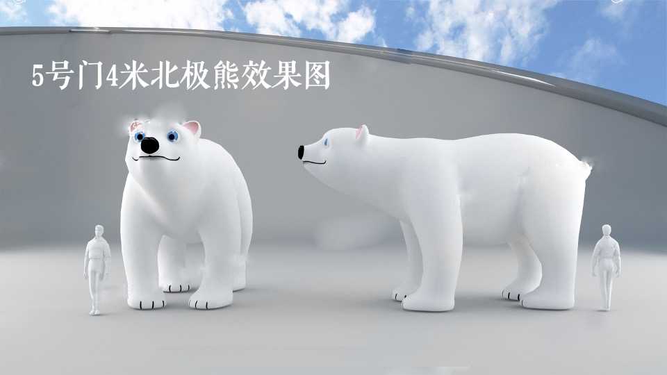 地产项目夏日冰雪嘉年华系列（冰雪奇遇 狂欢一夏题）活动策划方案