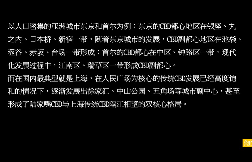 济南海尔时代大厦策略推广方案