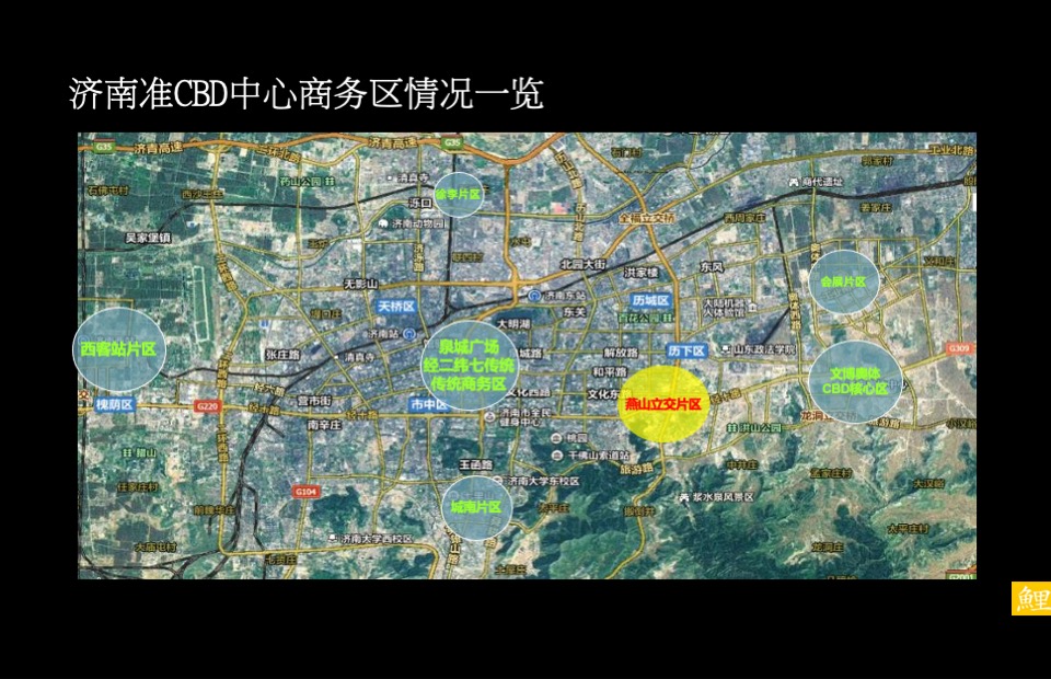 济南海尔时代大厦策略推广方案