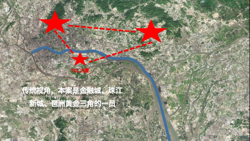 琶洲TCL大厦提报#深圳亲密关系#