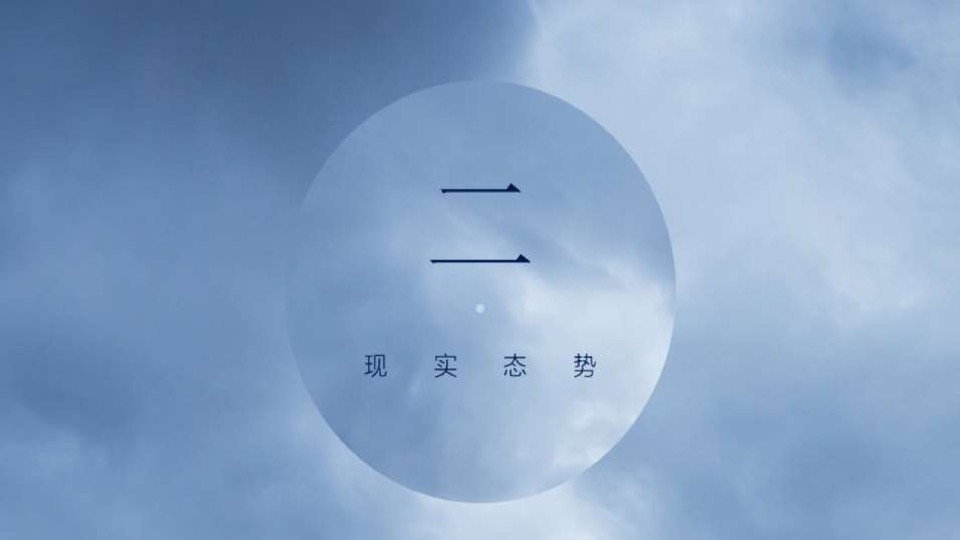 琶洲TCL大厦提报#深圳亲密关系#