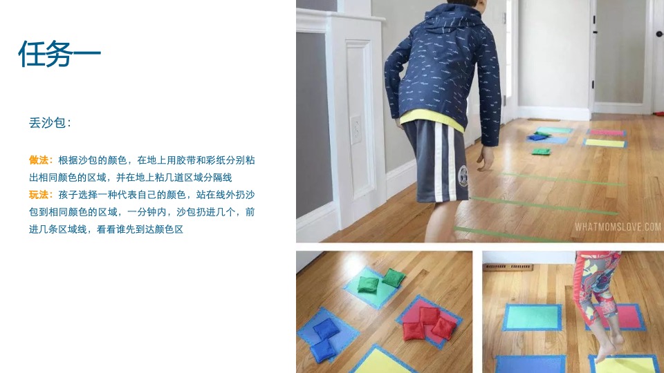 商业地产缤纷夏日嘉年华活动策划方案