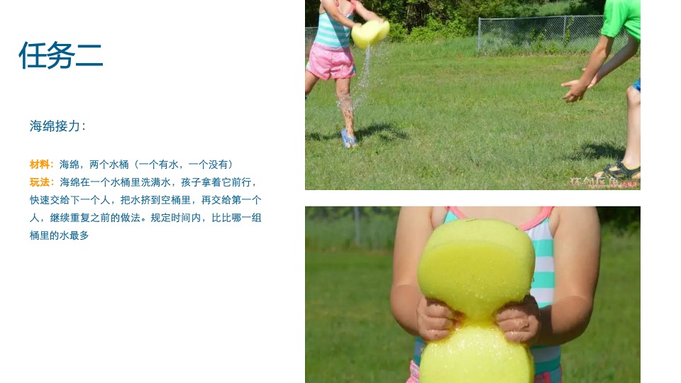 商业地产缤纷夏日嘉年华活动策划方案