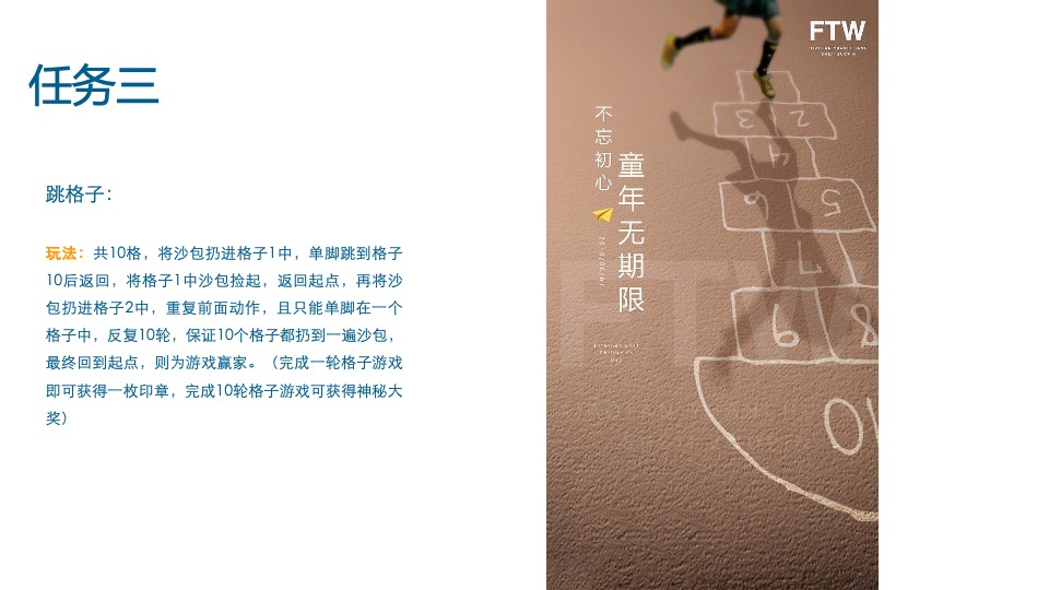 商业地产缤纷夏日嘉年华活动策划方案