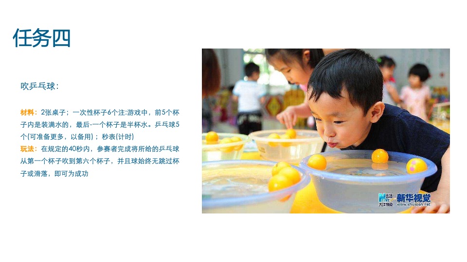 商业地产缤纷夏日嘉年华活动策划方案