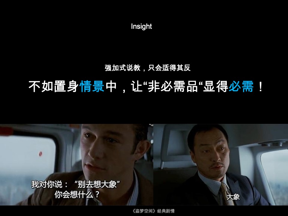 家电飞利浦Philips-Water Purication8-10月种草campaign