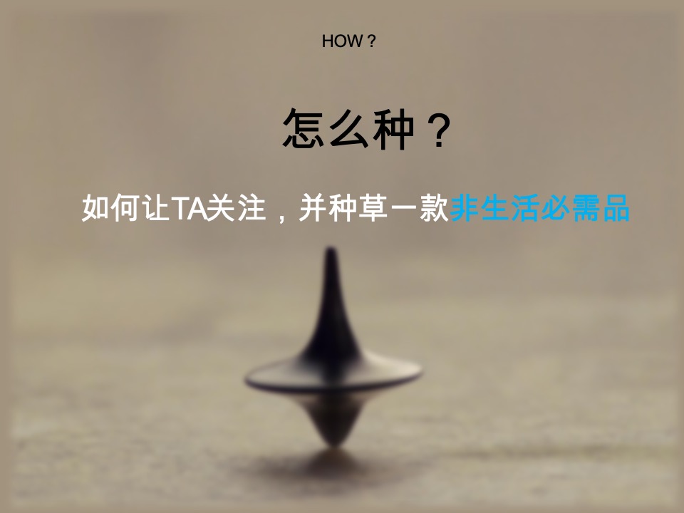 家电飞利浦Philips-Water Purication8-10月种草campaign