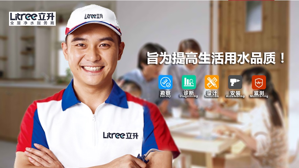 家电立升全年传播方案