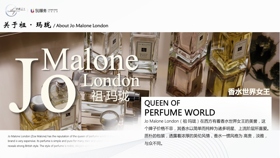 地产项目8月圈层系列（诉说云上生活主题）活动策划方案