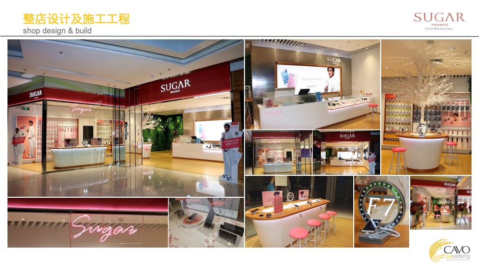 海尔冰箱、洗衣机、冰柜终端提升概念提案