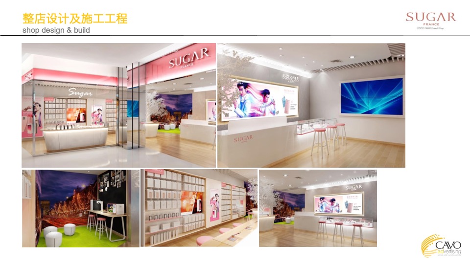 海尔冰箱、洗衣机、冰柜终端提升概念提案