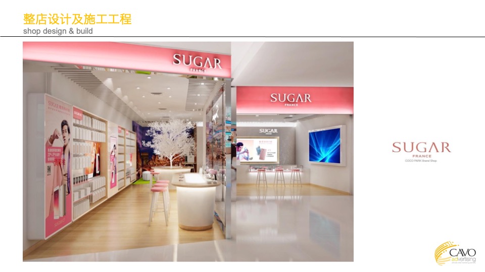 海尔冰箱、洗衣机、冰柜终端提升概念提案