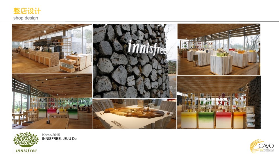 海尔冰箱、洗衣机、冰柜终端提升概念提案