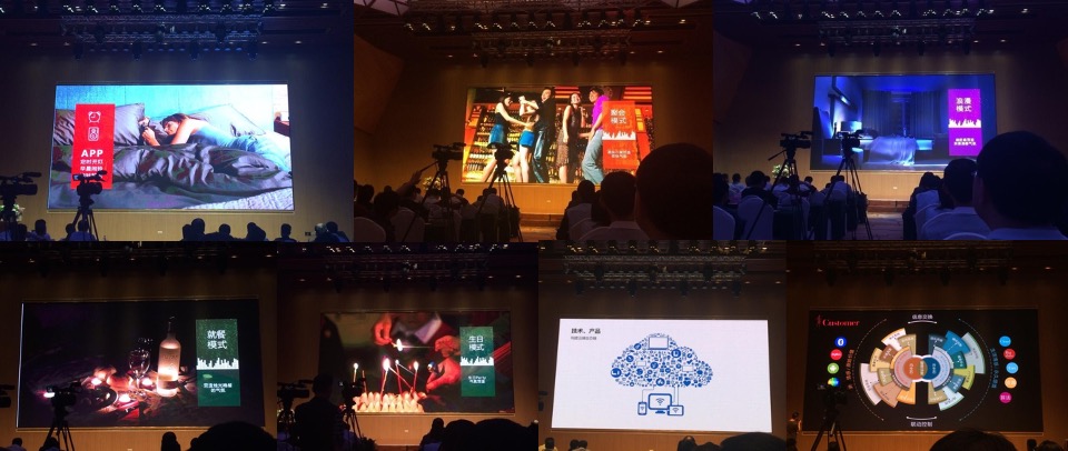 智能家居逸云智家品牌定位与推广思考策划全案