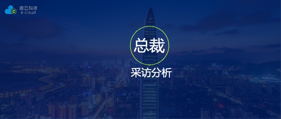 智能家居逸云智家品牌定位与推广思考策划全案