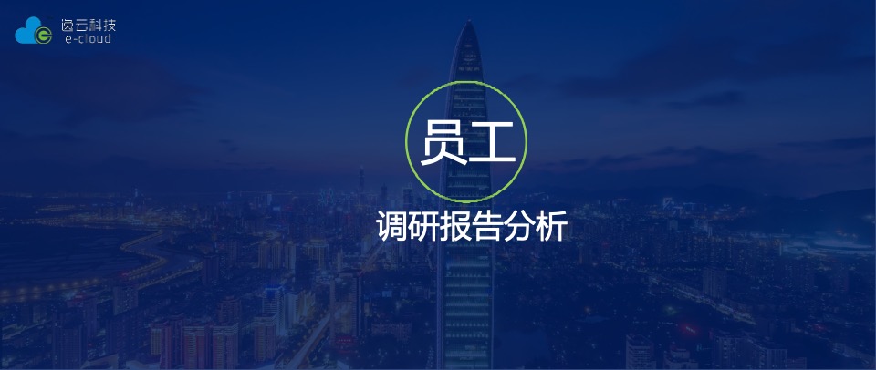 智能家居逸云智家品牌定位与推广思考策划全案