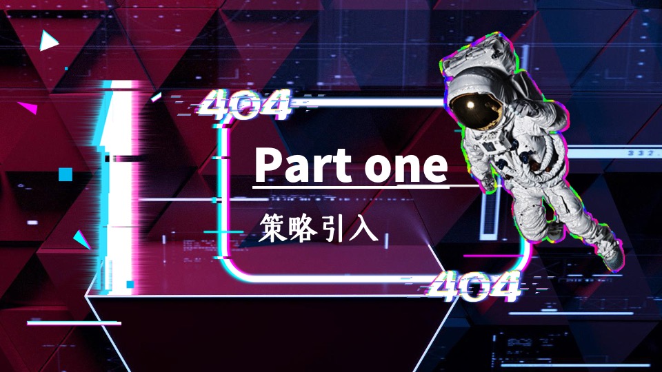 文旅景区夏日沙滩帐篷音乐节（24℃降燥计划主题）活动策划方案