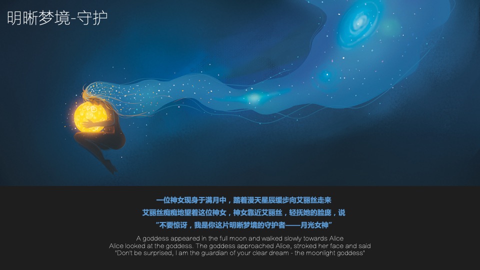 文旅景区燥梦电音节活动策划方案