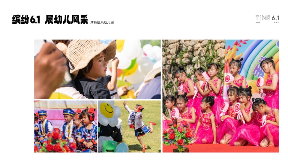 那山那海6月创意家书 #文旅小镇#