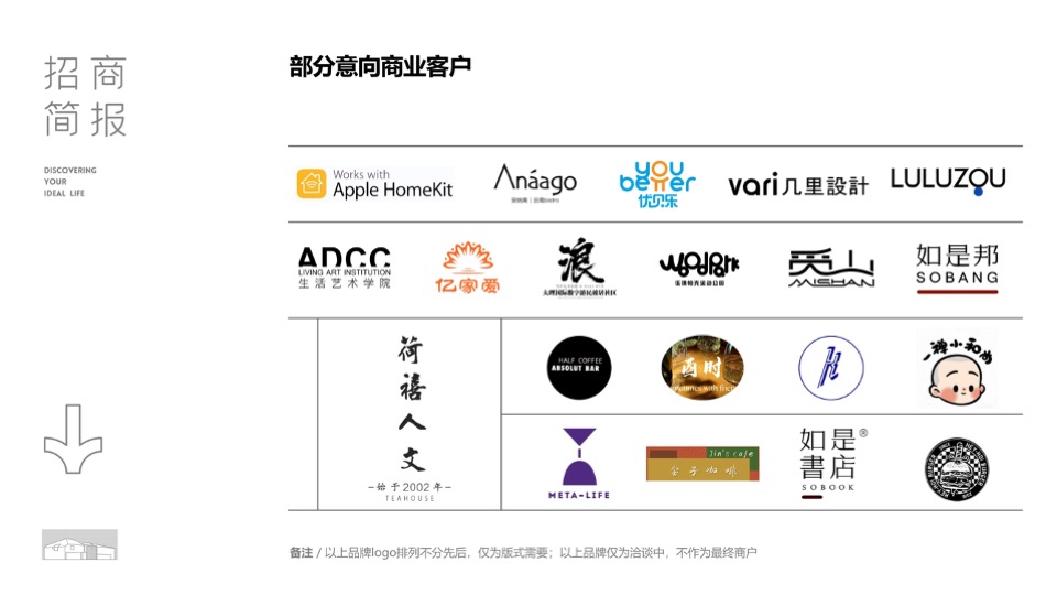 那山那海6月创意家书 #文旅小镇#