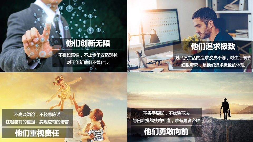 创维Q7新品整合营销传播方案#悠云数字#