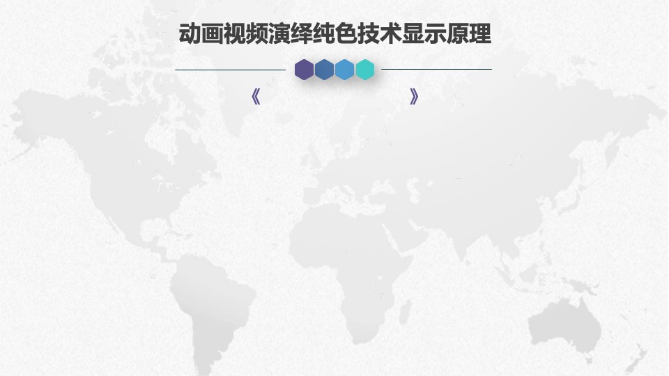 创维Q7新品整合营销传播方案#悠云数字#