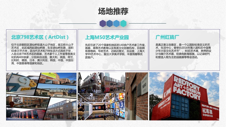 创维Q7新品整合营销传播方案#悠云数字#