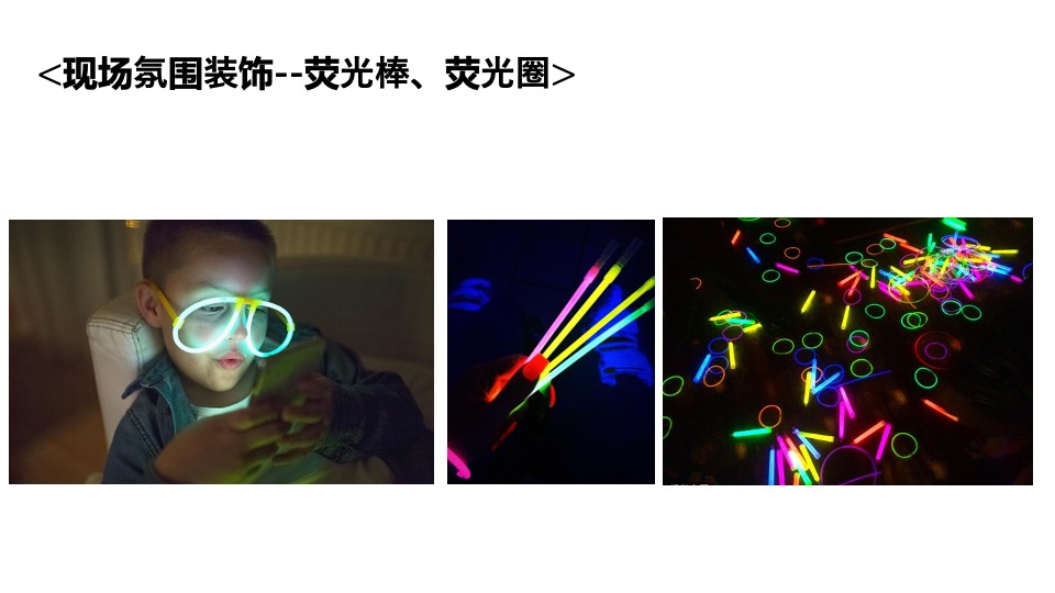 地产项目首届港味美食音乐节（集星河璀璨·明湖畔烟火主题）活动策划方案