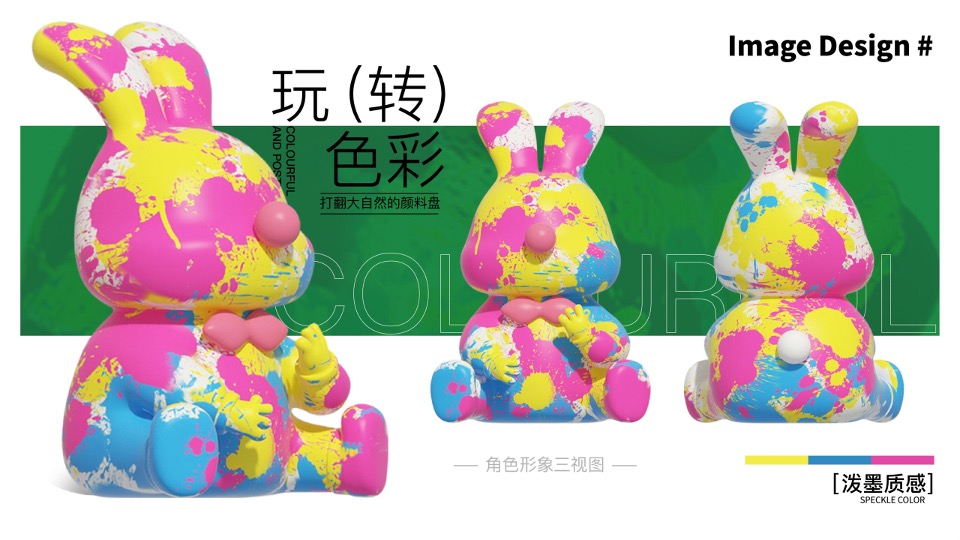 商业地产露营活动「花田喜市·逃离城市计划」 美陈包装方案