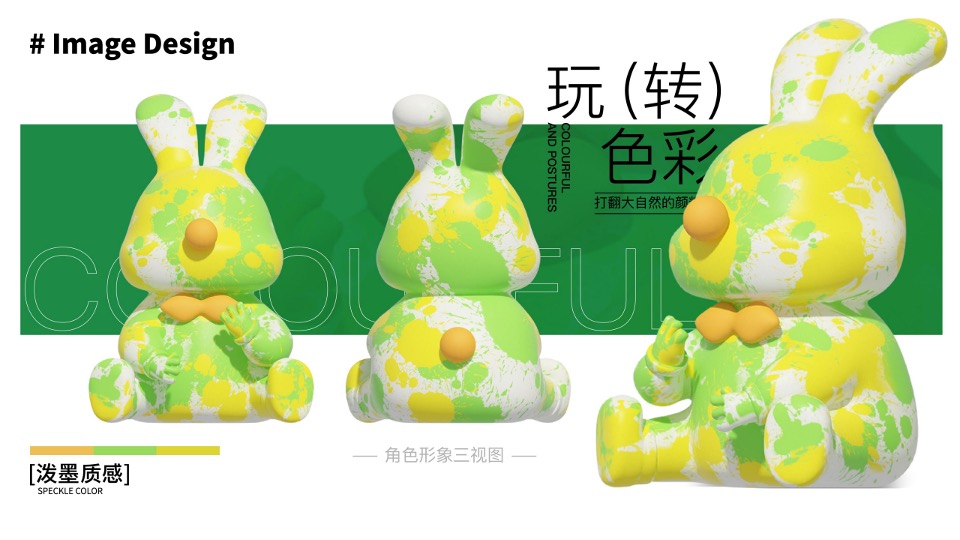 商业地产露营活动「花田喜市·逃离城市计划」 美陈包装方案