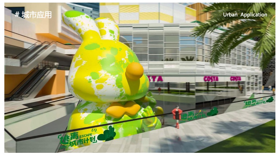 商业地产露营活动「花田喜市·逃离城市计划」 美陈包装方案