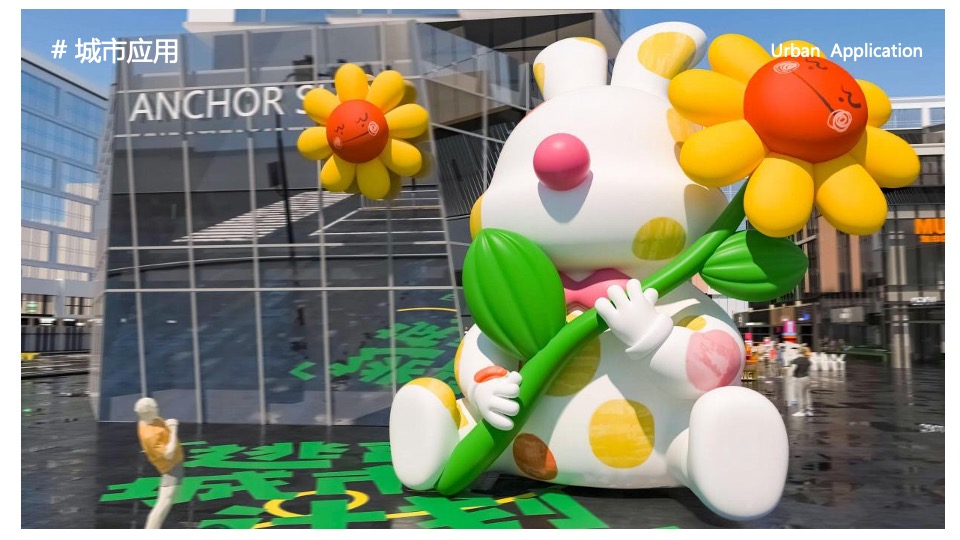 商业地产露营活动「花田喜市·逃离城市计划」 美陈包装方案