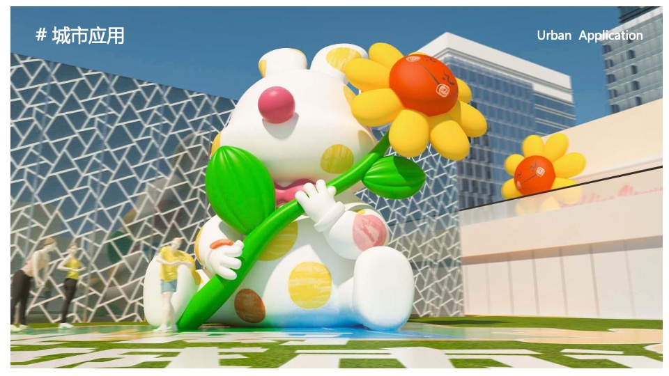 商业地产露营活动「花田喜市·逃离城市计划」 美陈包装方案