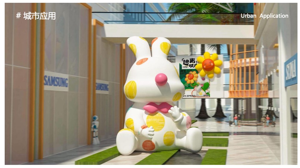 商业地产露营活动「花田喜市·逃离城市计划」 美陈包装方案