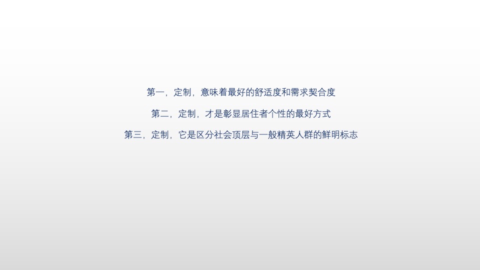桃李春风8-9月推广策划案 #别墅# #开盘前# #抖音推广#