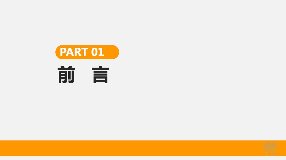 餐饮品牌会员运营方案