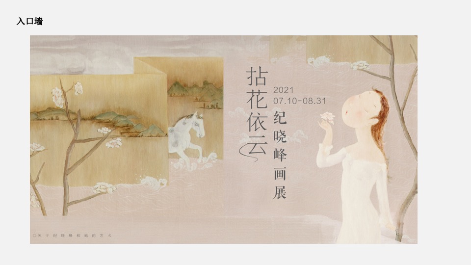 【推广】海信依云小镇8月推广方案#加推##样板间开放# #文旅小镇#