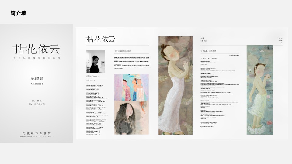 【推广】海信依云小镇8月推广方案#加推##样板间开放# #文旅小镇#