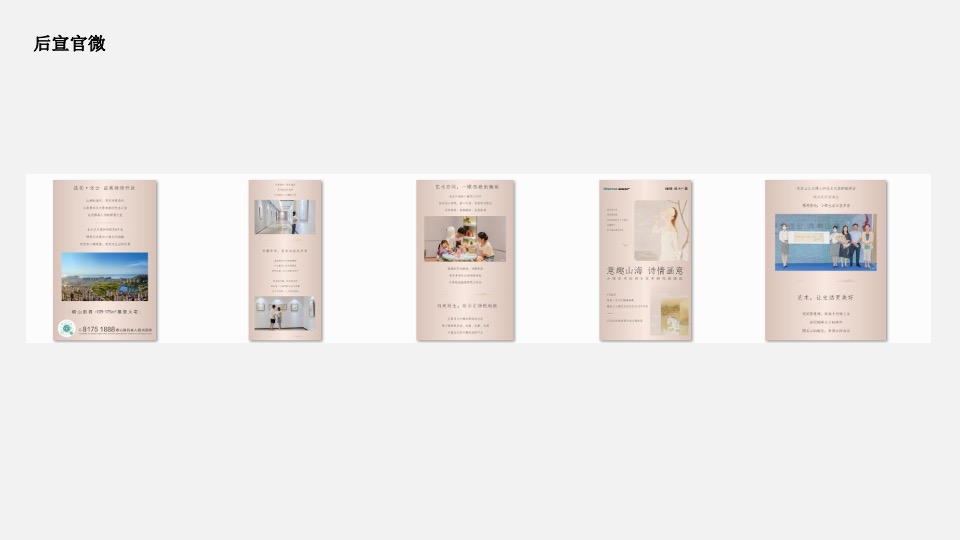 【推广】海信依云小镇8月推广方案#加推##样板间开放# #文旅小镇#