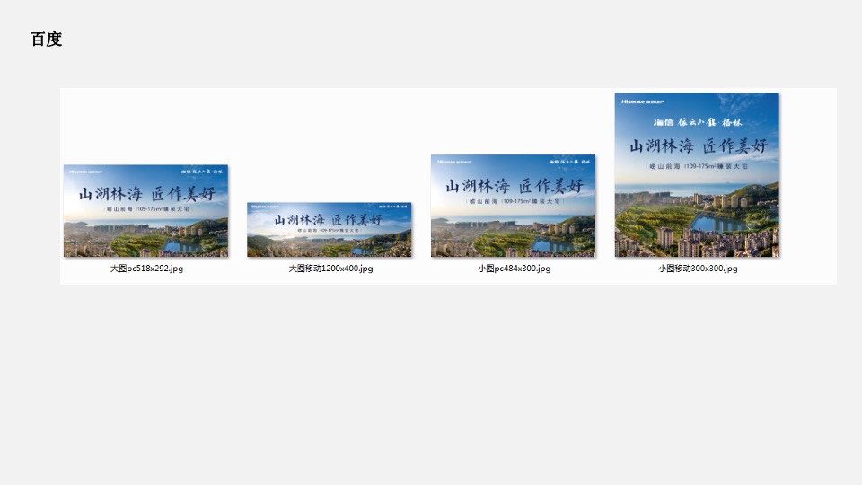 【推广】海信依云小镇8月推广方案#加推##样板间开放# #文旅小镇#