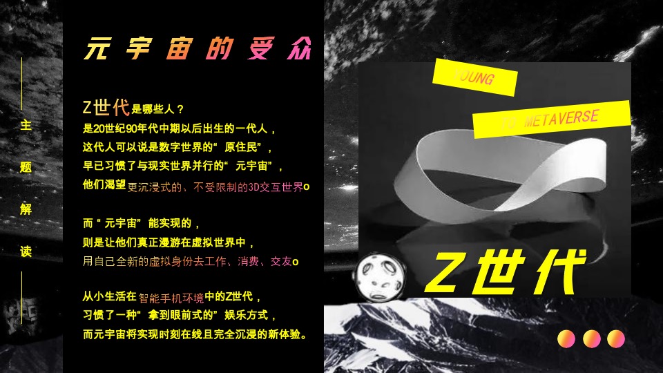 商业广场开业系列（齐乐无穷主题）活动策划方案