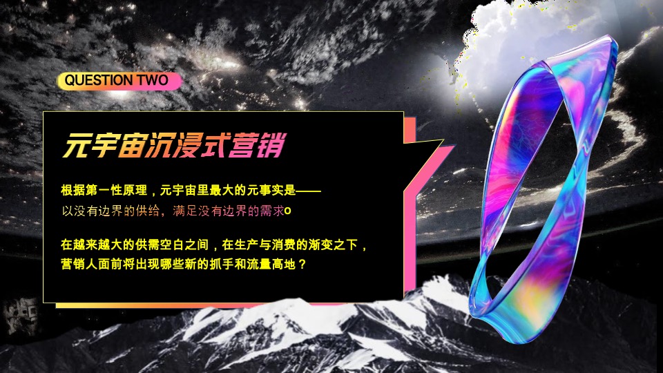 商业广场开业系列（齐乐无穷主题）活动策划方案